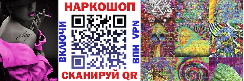 Купить наркоту Щучье ГЕРОИН  КЕТАМИН  Каннабис  СОЛЬ  Мефедрон 