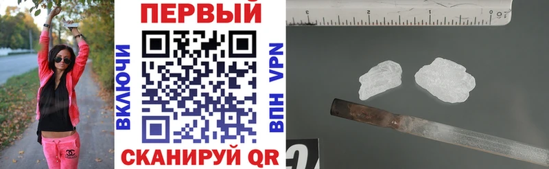 АМФЕТАМИН 98%  Щучье 