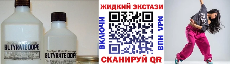 Бутират бутандиол  Щучье 