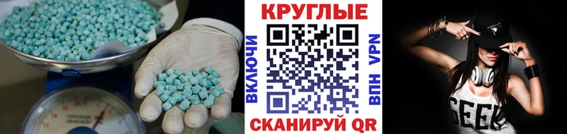 omg онион  Щучье  Ecstasy VHQ 