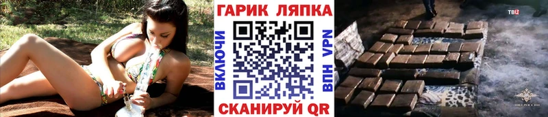 ГАШИШ Изолятор Щучье