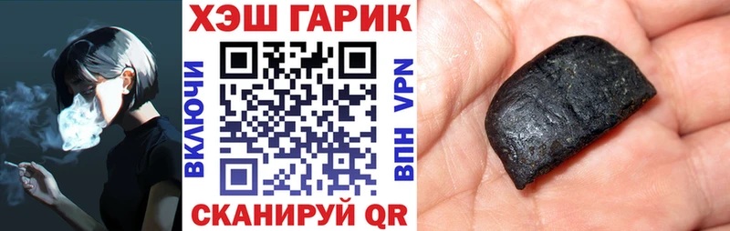 ГАШИШ VHQ  наркота  Щучье 