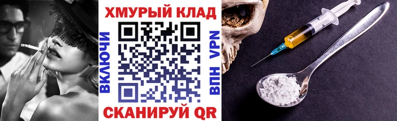 сколько стоит  ОМГ ОМГ ссылка  Героин белый  Щучье 