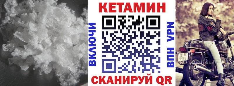 сколько стоит  Щучье  Кетамин VHQ 