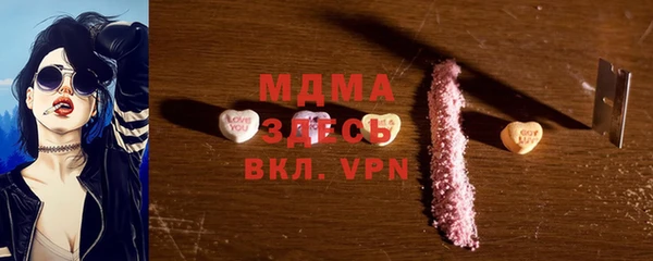 альфа пвп Володарск