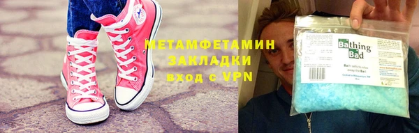мяу мяу мука Волоколамск