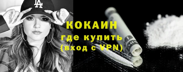альфа пвп Володарск
