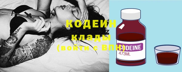 мяу мяу мука Волоколамск