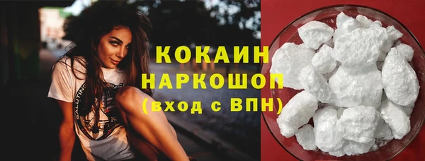 альфа пвп Володарск