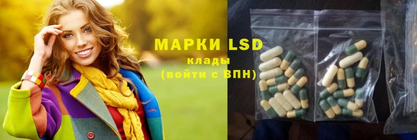 кокаин перу Волосово