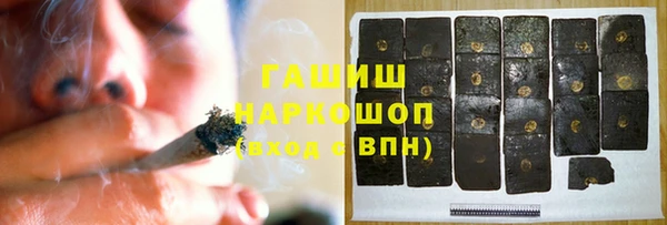 кокаин перу Волосово