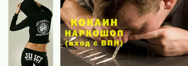 альфа пвп Володарск