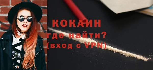 альфа пвп Володарск