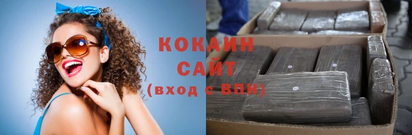 альфа пвп Володарск