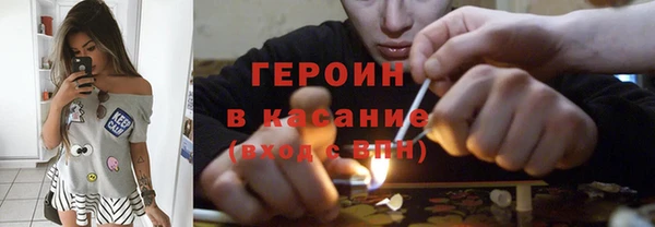 альфа пвп Володарск