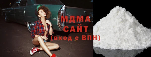 мяу мяу мука Волоколамск