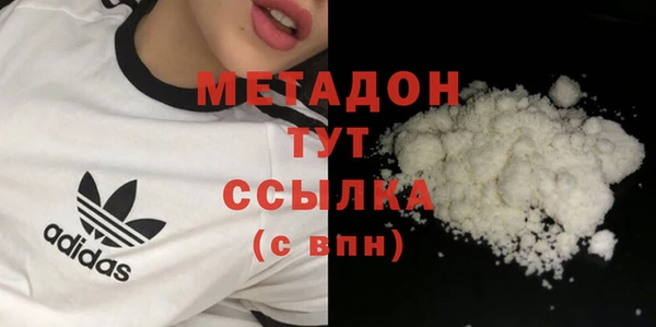 мяу мяу мука Волоколамск