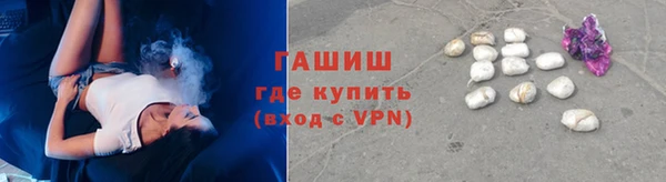 мяу мяу мука Волоколамск