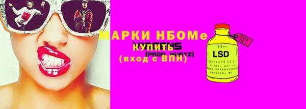 альфа пвп Володарск