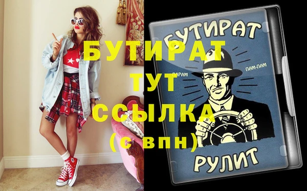 мяу мяу мука Волоколамск