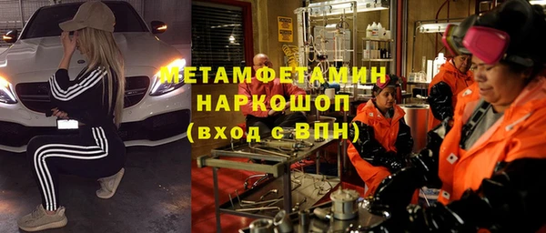 кокаин перу Волосово