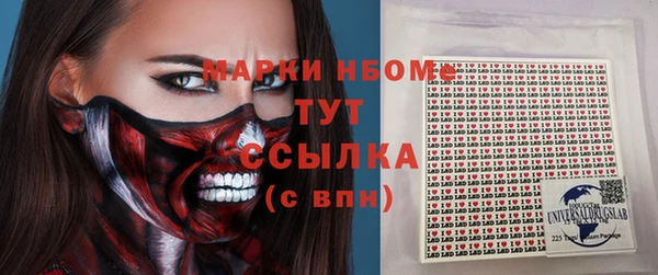 кокаин перу Волосово