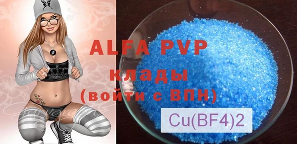 мяу мяу мука Волоколамск