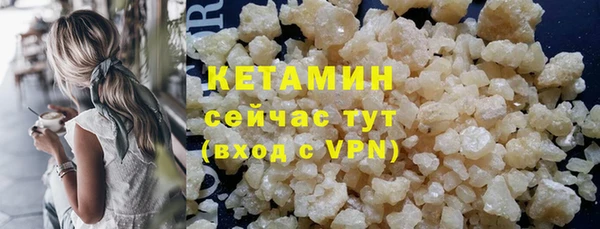 альфа пвп Володарск
