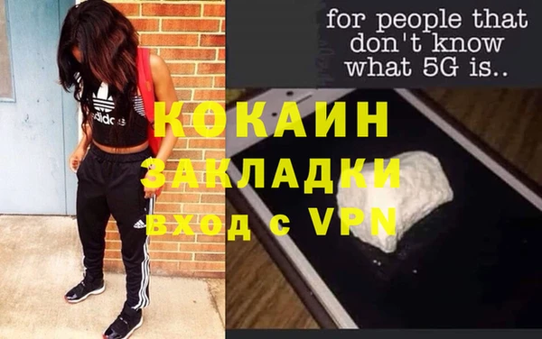 альфа пвп Володарск