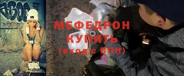 альфа пвп Володарск
