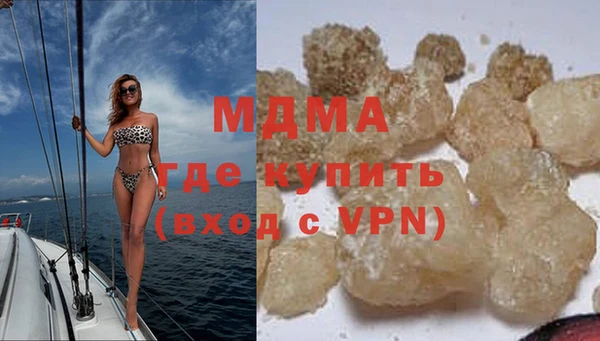 мяу мяу мука Волоколамск