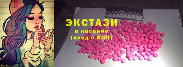 мяу мяу мука Волоколамск