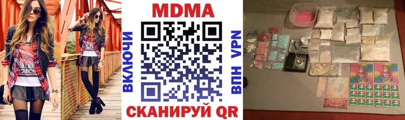 гидра ссылки Щучье MDMA VHQ