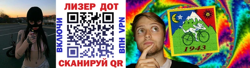 Марки 25I-NBOMe 1500мкг  Щучье 
