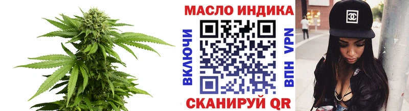 ТГК THC oil  маркетплейс Telegram  Щучье 